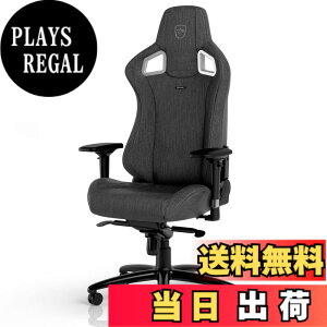 �y���������znoblechairs�i�m�[�u���`�F�A�[�Y�j TX�V���[�Y �F�F�`���R�[���O���[�A�T�C�Y�F��1265-1330 x 670 x 565mm