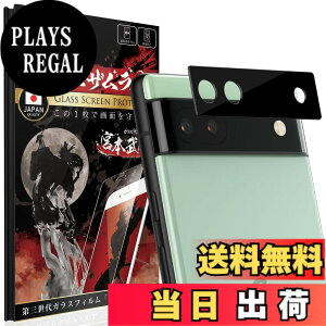 �y���������zOVER's �K���X�U�����C Google Pixel 6a �p �J�����t�B���� �K���X�t�B���� �d�x10H 348-cfg �F�F����