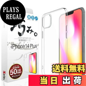 �y���������zOVER's �I�� �N���A�P�[�X iPhone14 Plus �p �P�[�X �J�o�[ �A�C�t�H��14 Plus �p 361-a �F�F����