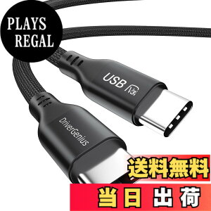 �y���������zDriverGenius PD240W USB-C Cable x 3 �F�F�u���b�N�A�T�C�Y�FSaranX-PD240