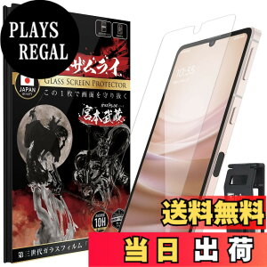 �y���������z�K���X�U�����C AQUOS Sense8 �p �K���X�t�B���� SH-54D �p SHG11 �p SH-53C �p SHG10 �p AQUOS Sense7 �p �d�x 10H �����K���X �ی�t�B���� �ČRMIL�K�i 358-k �F�F����