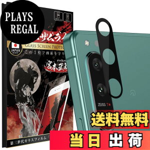 �y���������zOVER's �K���X�U�����C Xperia5 �}�[�N4 �p �J�����t�B���� �K���X�t�B���� SO-54C �p SOG09 �p �d�x10H 357-cfg �F�F�u���b�N