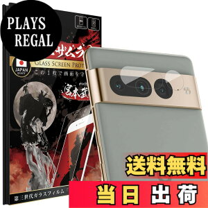 �y���������zOVER's �K���X�U�����C Google Pixel 7 Pro �p �J�����t�B���� �����Y�ی� �d�x10H 365-cfg �F�F����