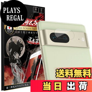 �y���������zOVER's �K���X�U�����C Google Pixel 7 �p �J�����t�B���� �����Y�ی� �d�x10H 364-cfg �F�F����