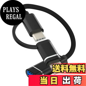 �y���������zCD-JP-036-ip-ip+tp-otg Type C + Lightning USB �ϊ��A�_�v�^�P�[�u���^�C�vc ���C�g�j���O 2 in 1 USB3.0 ����A�_�v�^�[USB-A�ɃA�b�v��USB-C������c �v���O�R�l�N�^Apple iPhone 15 14 13 12 11 Pro Max Plus