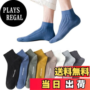 �y���������z[ETARLOS] �C�� �����Y ����Ԃ��\�b�N�X 24-28cm �� �ʋC �j���p ���� �A�E�g�h�A �J�W���A���\�b�N�X �ϋv �R�ۖh�L�N���[�\�b�N�X 8���g �F�FA 8���Z�b�g�A�T�C�Y�FS-L