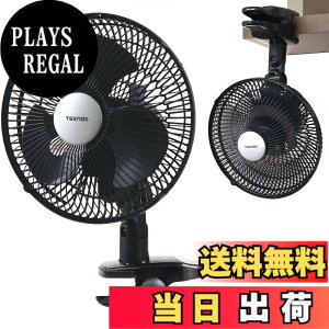 �y���������zseathestars �y23cm�H���z��^�t�@�� ��@ �N���b�v�� �d���R�[�h�� AC100V �R���Z���g�^�C�v 360�x�������� ������U�� ����2�i�K�ؑ� �É� �ǂ��ł���t�\ �T�[�L�����[�^�[ ��