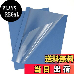�y���������zRAYSOONER TBC-12mm ���{�J�o�[ �M���{ ��p�J�o�[ �Еt�� A4�T�C�Y �w��12mm 80~100���ԍ��݉\ �� 25���� �F�F�u���[�A�T�C�Y�F12mm