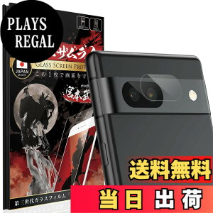 �y���������zOVER's �K���X�U�����C Google Pixel7a �p �J�����t�B���� �s�N�Z��7a �K���X�t�B���� �d�x10H 377-cfg �F�F����