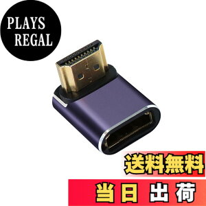 �y���������zHDMI�A�_�v�^ 8K@60Hz�i7680*4320�j@60Hz HDMI L���A�_�v�^ HDMI L�^�ϊ��A�_�v�^ HDMI�����A�_�v�^ HDMI�I�Xto���X�A�_�v�^ HDMI�n�C�X�s�[�h �����b�L ��� ���ʌ݊�4096x2160�A3840x2160�A2560x1600