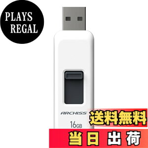 �y���������zARCHISS USB������ 8GB USB2.0 �F�F�z���C�g