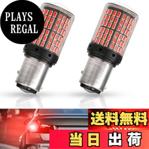 �y���������zX-STYLE S25 1156 1157 �����P�x LED�o���u 144�A 3014SMD 12V �ԗp �E�C���J�[ ���o�[�X���C�g �^�[���V�O�i�����C�g �o�b�N�����v �e�[�������v �X�g�b�v�����v �u���[�L���C�g LED�d�� �n