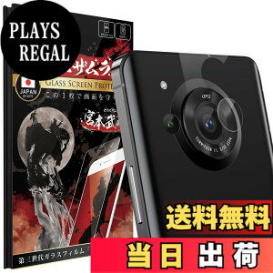 �y���������zOVER's �K���X�U�����C AQUOS R8 �p �J�����t�B���� SH-52D �p �����Y�t�B���� �K���X�t�B���� �d�x10H 383-cfg �F�F����