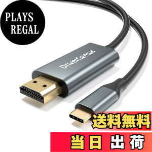 �y���������zDriverGenius InfernoX �V���[�Y 4K/60Hz USB-C to HDMI Adapter �T�C�Y�F1.8mx1�{�EC-HD�E4K/30Hz