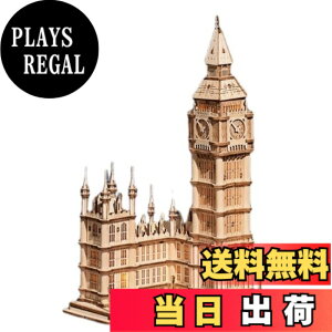 �y���������z�����ł��y���{�����̔��^���{��������t�zRobotime 3D �E�b�h�p�Y�� �I�[�i�����g�V���[�Y