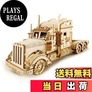 �y���������z�����ł��y���{�����̔��^���{��������t�zRobotime 3D �E�b�h�p�Y�� �I�[�i�����g�V���[�Y