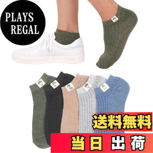 �y���������z[Re.Lucky] �C�� �\�b�N�X �����Y�C�� ����Ԃ��\�b�N�X�i25-27cm 5���Z�b�g�j x�X�j�[�J�[ �V���[�g�\�b�N�X �������x �F�F5�F�Z�b�g�A�T�C�Y�F25.0 cm