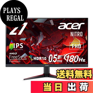 �y���������zNitro �Q�[�~���O���j�^�[180~240Hz �F�F�u���b�N