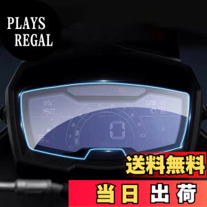 �y���������zFor �A�v�����A SR GT 200 125 2022 �I�[�g�o�C�A�N�Z�T���[�_�b�V���{�[�h�X�N���[���v���e�N�^�[�t�B����2�Z�b�g �F�F���ߐ�