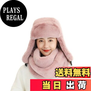 �y���������z[WinJapan] �E�V�����J �l�b�N�E�H�[�}�[ �t�� ���f�B�[�X �؍� �p�C���b�g�X ���V�A�X �����ĕt���X�q �h���X�q �F�F�����݃s���N�A�T�C�Y�FFree Size