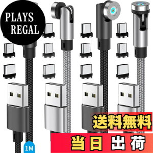 �y���������zZRSE(�U�X�C) �}�O�l�b�g �[�d�P�[�u���y2020�N�ŐV��\����z�yE10�[�q��p�zUSB�P�[�u�� �}���[�d 180°+360°��]Type-C/Micro USB/phone �[�q���p �R�l�N�^�E�� ���� �i�C���� L���^ 1M 2M 