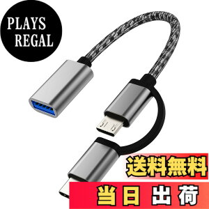 �y���������z�^�C�vc USB�ϊ�USB A to C Micro USB Type-C�A�_�v�^�[�v���O(2in1)�Ή�Apple iPhone15 Pro Max Plus�Ή�iPad Air Mini Macbook USB-C 3.0 OTG�P�[�u���W���b�N�Ȃ��J�[�`���[�W���[�L�[�{�[�h�}�E�X�J��