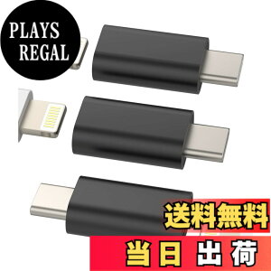 �y���������zTypec Lightnng �[�d�� �ϊ��A�_�v�^ (3�Z�b�g)���C�g�j���O ���X �^�C�vc �I�X �A�_�v�^�[ �Ή�Apple Iphone �v���O ������c USB C �R�l�N�^ �����ӂ��� �P�[�u�� Thunderbolt 4 �����Ղ��[ 