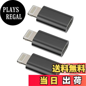 �y���������z���C�g�j���O �ϊ��A�_�v�^�[ (3�Z�b�g)USB C �^�C�vc ���X �� Lightning USB �I�X �[�d�� �v���O �A�b�v�� Typec �R�l�N�^ Thunderbolt 4 ������c �P�[�u�� �����ӂ��� �����Ղ��[ �Ή�Apple
