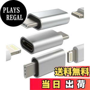 �y���������z���C�g�j���O ���X �^�C�vc �I�X �[�d�� �A�_�v�^�[ (3�Z�b�g) Typec Lightning �ϊ��A�_�v�^ ������c �v���O Usb C �R�l�N�^ �A�b�v�� �Ή�iPhone�P�[�u�� Thunderbolt 4 �X�}�z �����Ղ��[