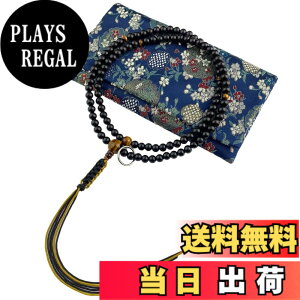 �y���������zWONDERFUL LOTUS ���b�@�b�� �����@���� �O�� �j���p �ړ� ���h �V�R�Ύd�� �R�[ �T�@ 108�� �O�u ����ܕt �{�A ��֐��� �T�@ �V�R�� �M�t�g �@�� ���� ���V �@�v �F�F�ՖڐΎd��