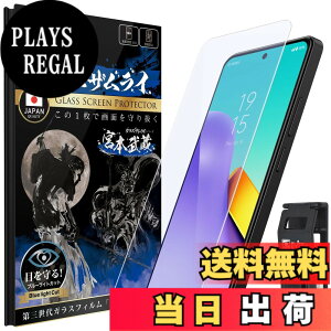 �y���������zOVER's �K���X�U�����C Xiaomi Redmi 12 5G �p �K���X�t�B���� �u���[���C�g�J�b�g �d�x10H �炭�炭�N���b�v�t�� 397-blue �F�F����