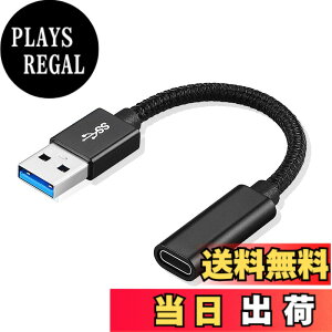 �y���������zUSB3.1�ϊ��A�_�v�^�[ (�u���b�N) �^�C�vc (���X) to USB 3.1 (�I�X) �A�_�v�^ USB Type C�ϊ��ڑ��� 3A�}���[�d USB�����P�[�u�� �ő�10Gbps�����f�[�^�]�� �Ή� Mac Book Pro/Air/i Pad Pro 2019/Surfac