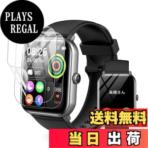 �y���������zFor HOIBAI �X�}�[�g�E�H�b�` 1.9�C���`������ �ی�t�B�����yYCJDP 2024�V�o�ꋭ�����f���z�t���ی�t�B���� ���������x(���˒ጸ) ������ɋ��� �w��h�~ �_�� TPU�� (2���Z�b�g) 