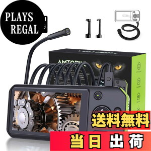 �y���������zAMTORIN �t�@�C�o�[�X�R�[�v �J���� �F�F�� �t�@�C�o�[�X�R�[�v�A�T�C�Y�F8mm-5m3�J����