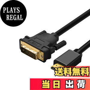 �y���������zHDMI - DVI �ϊ��P�[�u�� 1M �o�����Ή� DVI-D 24+1 �I�X - HDMI �I�X �����A�_�v�^�[�P�[�u�� �����b�L �T�|�[�g 1080P �t�� HD Raspberry Pi�APS4 PS3�A�O���t�B�b�N�J�[�h