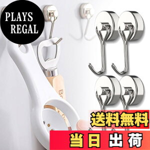�y���������z�y4�Z�b�g ���a20MM�z �}�O�l�b�g �t�b�N ������ ���΃t�b�N ���̓}�O�l�b�g �����ω׏d12kg �����ω׏d3kg �I�t�B�X�A�L�b�`���A�Q���A�g�C���A�①�ɁA�K���[�W�ȂǂɓK����