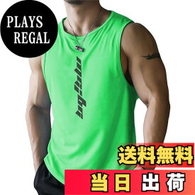 【送料無料】[メチーエング] タンクトップ メンズ トレーニングウェア ノースリーブ 速乾 ジム スポーツ 筋トレ ウェア 色：ローングリーン、サイズ：L