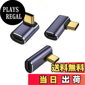 �y���������zUSB4.0 Type C �ϊ� �A�_�v�^�[ ���E 90° �Ȃ�3��ރZ�b�g PD 100W�}���[�d 40Gbps�����f�[�^�]�� 8K@60Hz�f���o�� L�� �^�C�vc type-c 90�x �I�X ���X USB C �R�l�N�^�[ �F�F�㉺90�x 1��