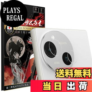 �y���������zOVER's �K���X�U�����C AQUOS R9 �p �J�����t�B���� �K���X�t�B���� SH-51E �p �d�x10H 407-cfg �F�F����