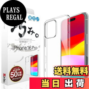 �y���������zOVER's �I�݃P�[�X iPhone 16 Pro �p �P�[�X �J�o�[ �A�C�t�H��16Pro �p 412-a �F�F����