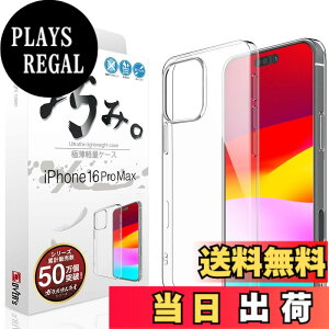 �y���������zOVER's �I�݃P�[�X iPhone 16 Pro Max �p �P�[�X �J�o�[ �A�C�t�H��16ProMax �p 413-a �F�F����
