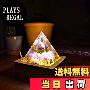 �y���������z(hej!e) �I���S�i�C�g �s���~�[�g �V�R�� ������ ����6cm orgonite pyramid �u�� �p���[�X�g�[�� �� �p���[�X�|�b�g �X�s���`���A�� ���N ���� �K�^ �J�^ ������ �F�F�N���A�A�T�C�Y�F