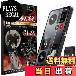 �y���������zOVER's �K���X�U�����C Nothing CMF Phone 1 �p �K���X�t�B���� �d�x10H �炭�炭�N���b�v�t�� 418-k �F�F����