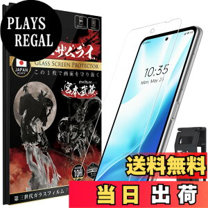 �y���������zOVER's �K���X�U�����C arrows We2 plus �p �K���X�t�B���� F-51E �p �d�x10H �炭�炭�N���b�v�t�� 416-k �F�F����