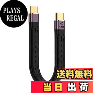 �y���������zType-C USB-C �I�X - �I�X usb c �P�[�u�� �Z�� usb4 �P�[�u�� �Z��usb�P�[�u�� 40Gbps�����f�[�^�]�� 8K@60Hz�f���o�� PD�Ή� 100W/5A�}���[�d Type-C�@��Ή� ��14cm �T�C�Y�FB0DCDWZH3L