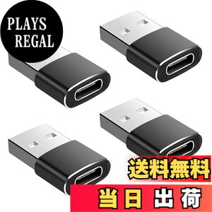 �y���������zUSB �ϊ��A�_�v�^ a����c [Type C(���X) to USB(�I�X) ] USB C���X����USB�I�X�ϊ��A�_�v�^�[ �}���[�d�ƍ����f�[�^�]������ M-acBook Pad Pro Phone 13/12/11 Pro Max�ȂǂɑΉ� (�u���b�N 4�Z�b�g