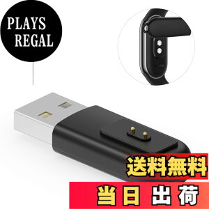 �y���������zFor Redmi Watch 5 active/Redmi Watch 5 lite/Xiaomi Band 9/Band8 active/Band 8 Pro/Smart Band 8 Pro/Redmi Watch 4 �p �[�d�� USB�[�d �|�[�^�u���[�d�� �V���I�~�`���[�W���[ ���C�[�d �R���p�N�g�~�j ���^ ��