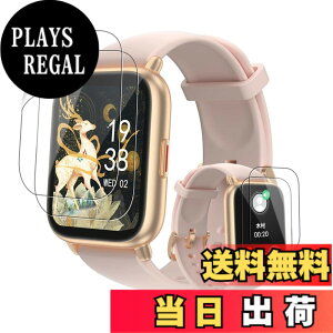 �y���������z�y4���Z�b�g�z RUIMEN D1 1.85�C���` �X�}�[�g�E�H�b�` �p �ی�t�B���� KONXISA �X�}�[�g�E�H�b�` �ی�t�B���� TPU�� �����ߗ� 0.1mm 2D���� 4H�d�x �w��ϐ� ������ RUIMEN D1 1.85�C���` �X