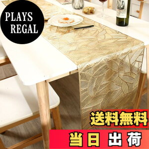�y���������z�q�����[���h�g���[�h �e�[�u�������i�[ �S�[���h 180cm 35cm�� �S�[�W���X �H�� �p�[�e�B �F�F�S�[���h�A�T�C�Y�F180cm�T�C�Y