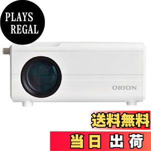 �y���������zORION(�I���I��) �v���W�F�N�^�[ �e���r�`���[�i�[���� �z���C�g OP-1001WA �F�F�z���C�g